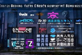 北京网络推广公司排行榜前十名，北京网络推广公司排行榜前十名有哪些