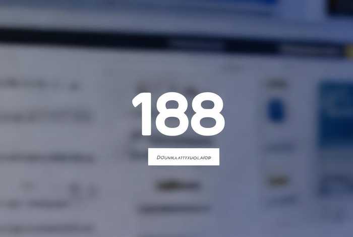 1688网站官网入口官方，1688网站官网入口官方下载