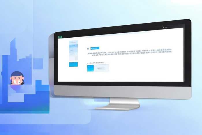 办理营业执照的网站是哪个(办理营业执照的网站是哪个网站) 办理营业执照的网站是哪个(办理营业执照的网站是哪个网站)