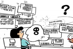 百度上那些广告能相信嘛 - 百度上那些广告能相信嘛知乎