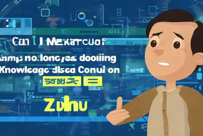 个人做知识付费能赚钱吗；个人做知识付费能赚钱吗知乎