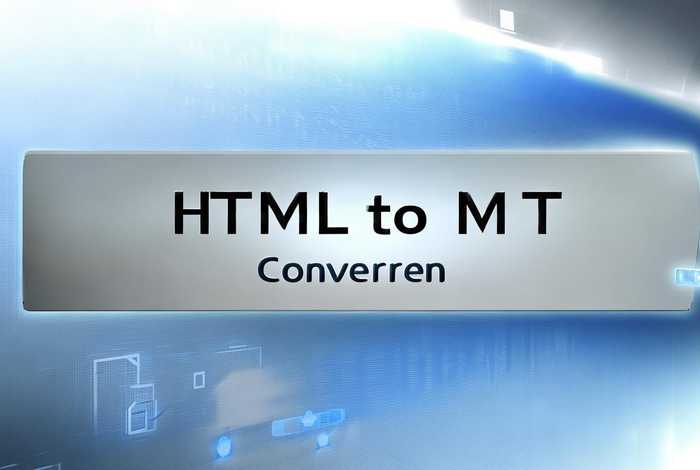 html在线工具转换、html转mht在线工具