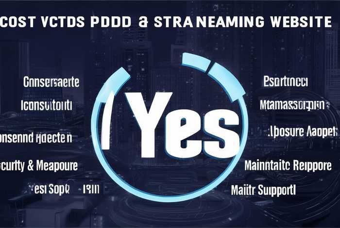 付费视频网站搭建费用 付费视频网站搭建费用高吗