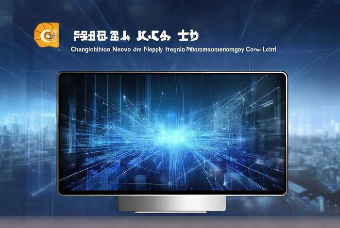 飞彪供应链管理系统登录官网，常州飞彪网络科技有限公司