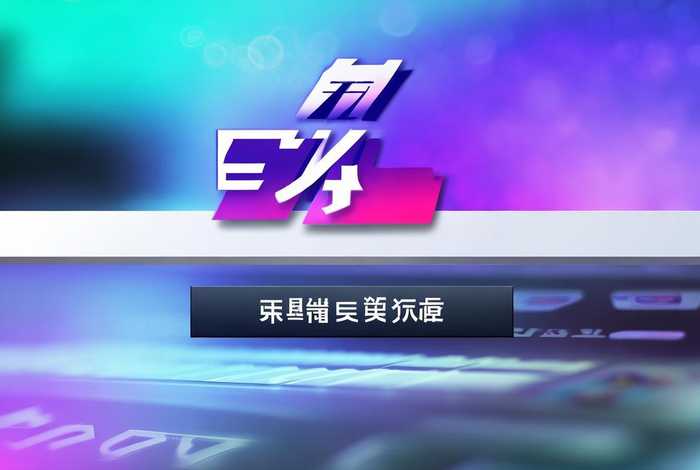 凡科快图在哪下载 - 凡科快图软件下载