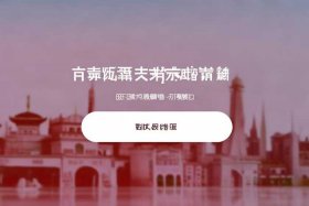 国内二级免费域名申请官网（免费的二级域名申请）