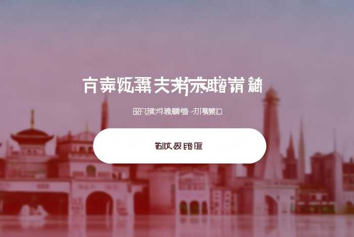 国内二级免费域名申请官网（免费的二级域名申请）