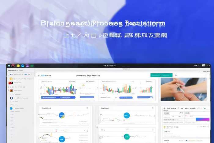百度搜索推广平台、百度搜索推广平台有哪些