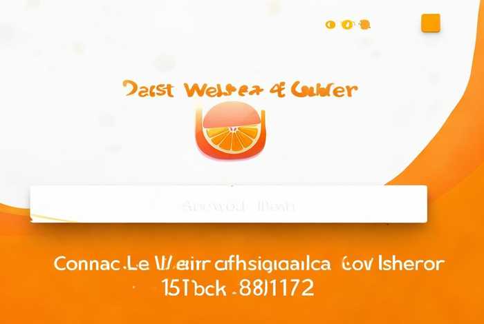 橙子建站app官方版下载(橙子建站官网联系电话) 橙子建站app官方版下载(橙子建站官网联系电话)