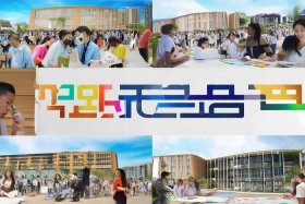 大学生设计大赛官网 - 大学生设计大赛官网报名入口