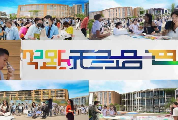 大学生设计大赛官网 - 大学生设计大赛官网报名入口