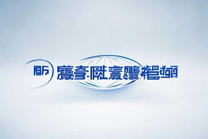 国家市场监督局官网入口 - 国家市场监督局官网入口网站
