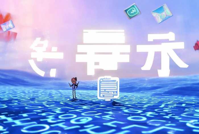 二级域名不需要备案 - 二级域名不需要备案的出处