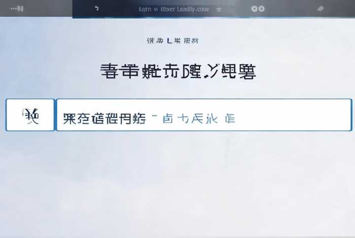 阿里云企业邮箱登录入口官网（阿里云企业邮箱登录入口官网网址）
