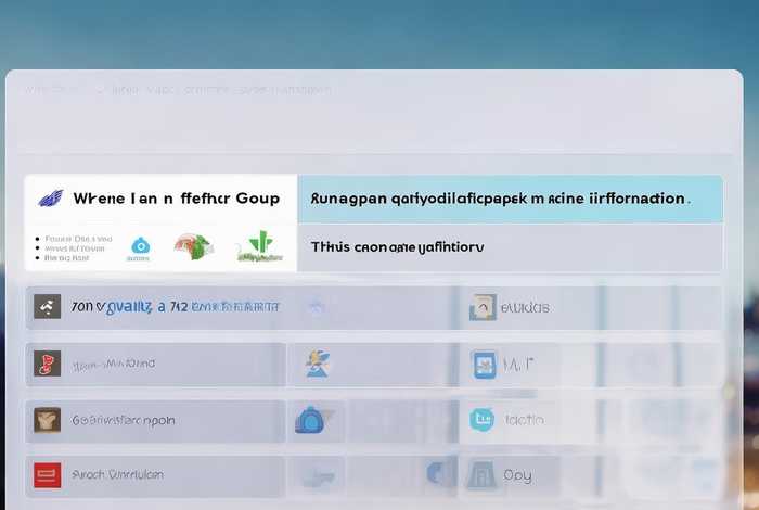 公司资质在哪个网站可以查到 - 公司资质在哪个网站可以查到信息