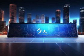 百度免费推广登录入口 - 百度免费推广登录入口在哪
