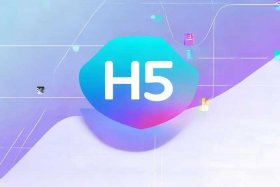 H5页面制作软件；h5页面制作软件app
