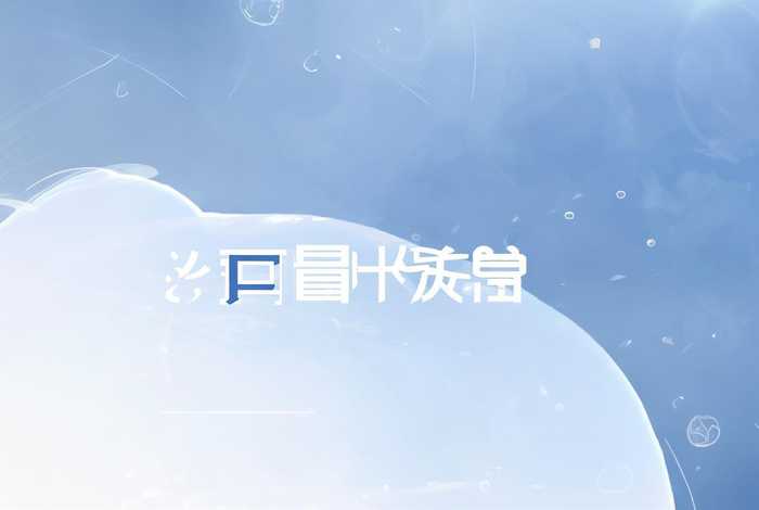 阿里云企业邮箱登陆入口 阿里云企业邮箱登陆入口官网