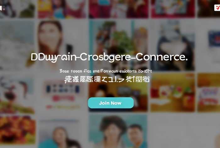 抖音跨境电商入驻登入口官网，抖音跨境电商入驻登入口官网下载