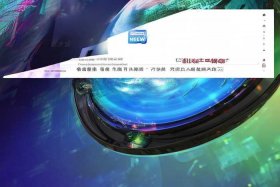 海外新闻平台（海外新闻平台官网）