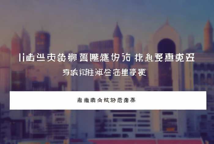 国内二级免费域名申请官网（免费的二级域名申请）