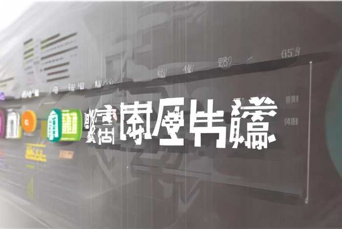 百度网站建设要多少钱费用（百度网站建设要多少钱费用呢）