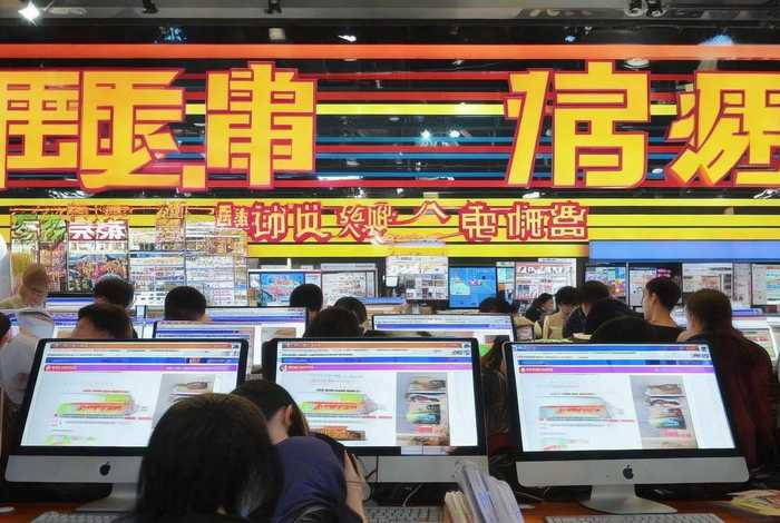 国内免费一级域名申请、国内免费一级域名申请网站