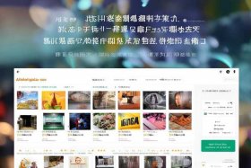 阿里巴巴国际站官网入口中文版（阿里巴巴国际站中文官网app）