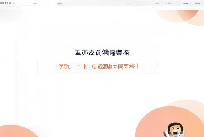 个人免费网上注册公司；个人免费网上注册公司官网