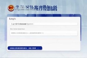国家企业信用信息系统官网登录陕西（国家企业信用信息系统官网登录陕西信息