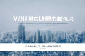 北京建网科技有限公司官网；北京建网科技有限公司官网首页