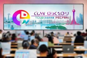 广州线上教学；广州线上教学平台官网