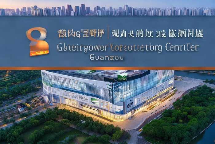 广州网站建设中心；广州网站建设中心官网