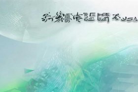 个人网站的设计与实现开题报告，个人网站的设计与实现开题报告范文
