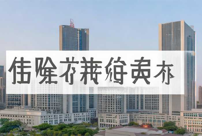 大连市城市建设管理局机构代码,大连市城市建设管理局机构代码是多少 大连市城市建设管理局机构代码,大连市城市建设管理局机构代码是多少