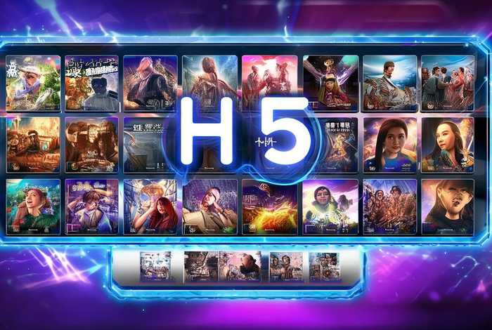 h5手游福利平台 - h5手游福利平台官网