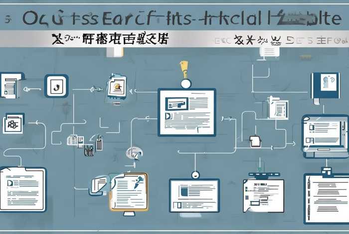 官网搭建需要什么资料，官网搭建需要什么资料和手续