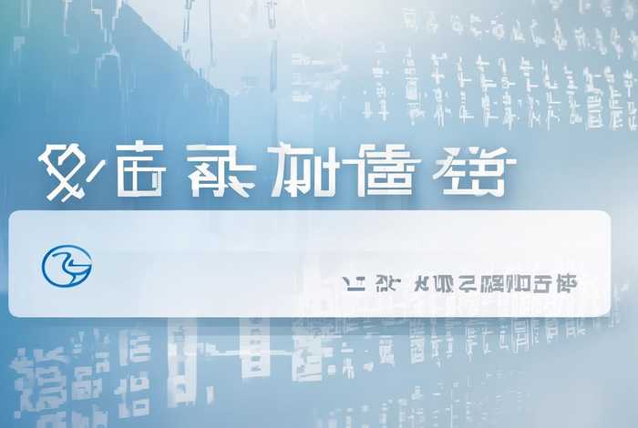 工商公司注册核名查询、工商公司注册核名查询官网