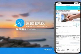 大连开发区水费网上缴费app（大连开发区自来水缴费app）