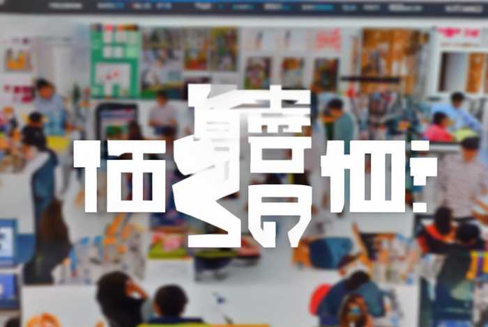 阿里国际站网站（进入阿里国际站的网址）