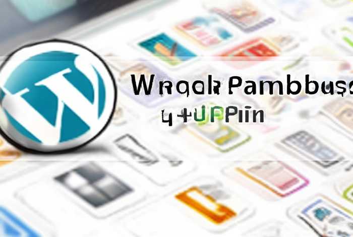 wordpress 设计 wordpress 设计产品 插件