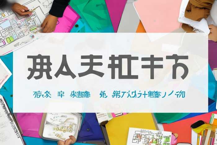 广告设计与制作课程标准 - 广告设计与制作课程标准是什么