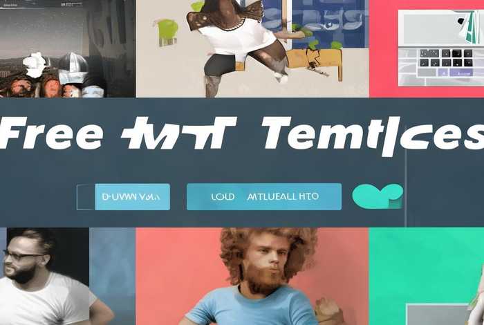 html模板网站免费，html模板网站有哪些