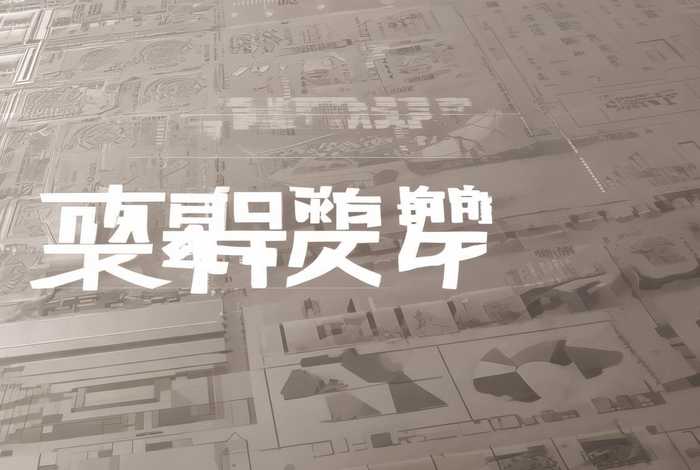百度网站建设要多少钱费用（百度网站建设要多少钱费用呢）