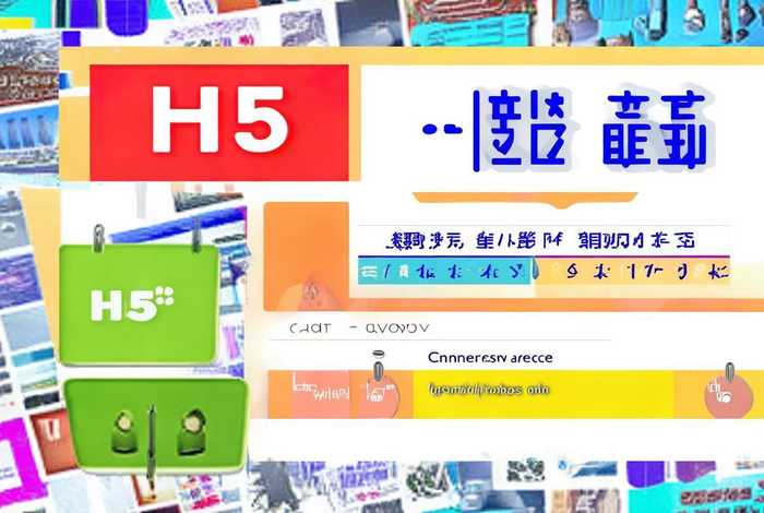 H5页面制作价格 - h5页面制作价格怎么算