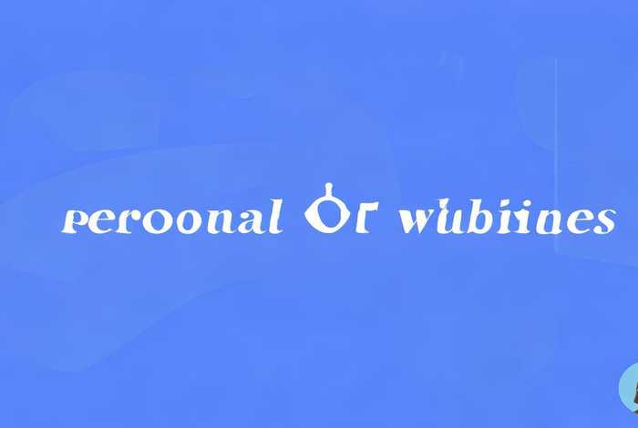 个人网站要钱吗 个人网站要钱吗安全吗