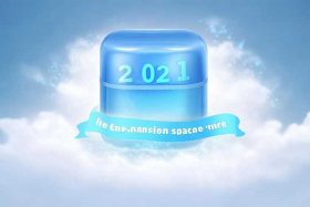 2021天翼云盘免费空间（天翼云盘免费扩容空间2020）