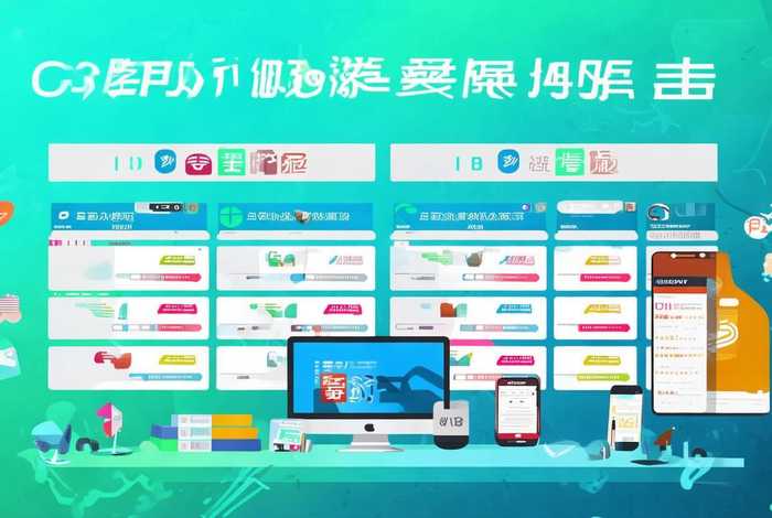 仿站建站多少钱；自助建站要多少钱