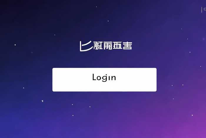凡科小程序官网登录入口、凡科网小程序官网 凡科小程序官网登录入口、凡科网小程序官网