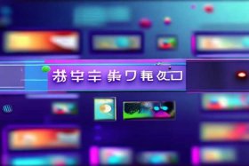 广告网素材下载（广告网素材下载软件）